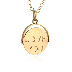 Reserved - Vintage 1970s 'I Love You' 9ct Gold Spinner Charm Necklace